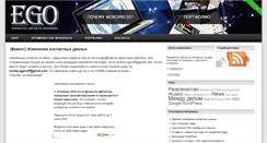 Desktop Screenshot of egoroff.info